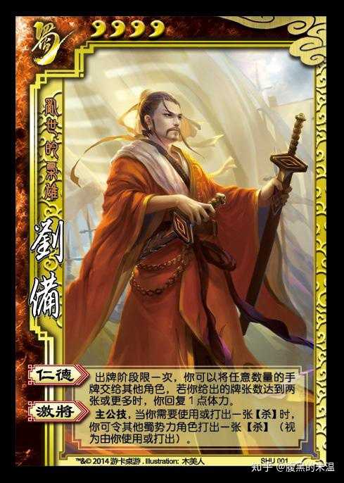 神仙三国攻略大全_神仙三国游戏_穿越三国系统做神仙