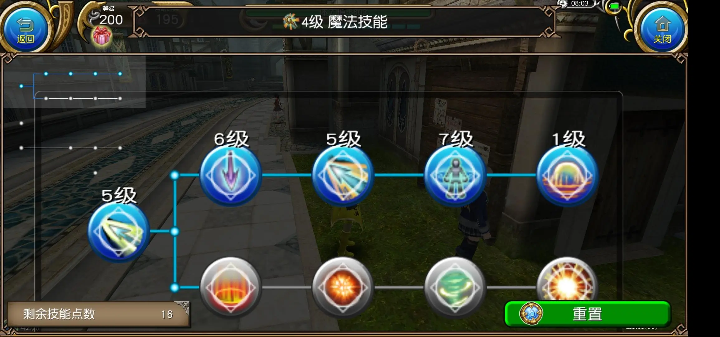 刷技能不要停：只狼2技能点让你惊叹
