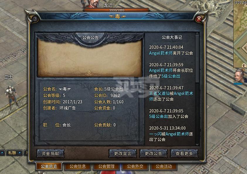 永恒塔怎么点技能加点_永恒之塔6.0赚钱小方法_网游永恒之塔