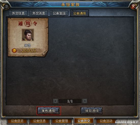 永恒之塔6.0赚钱小方法_网游永恒之塔_永恒塔怎么点技能加点