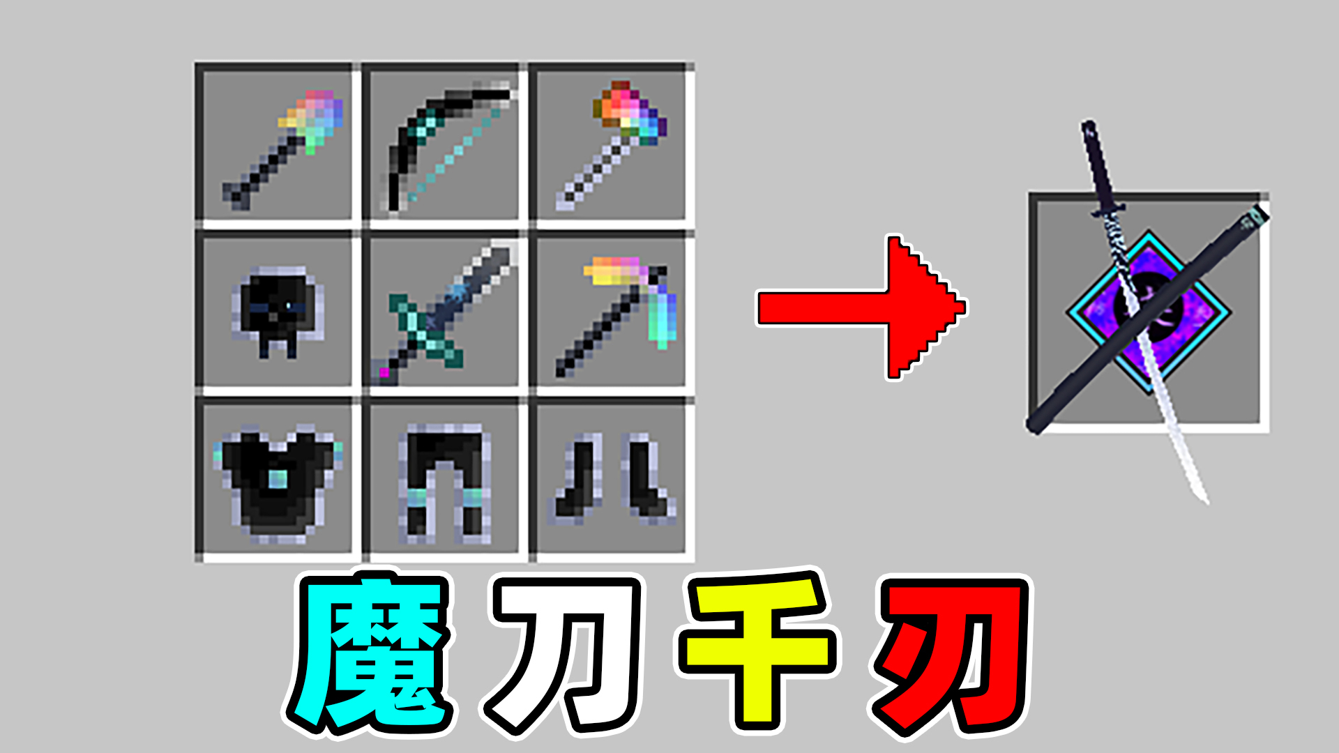 lol石头打诺手_石头打诺手出什么装备_手游诺手打石头人