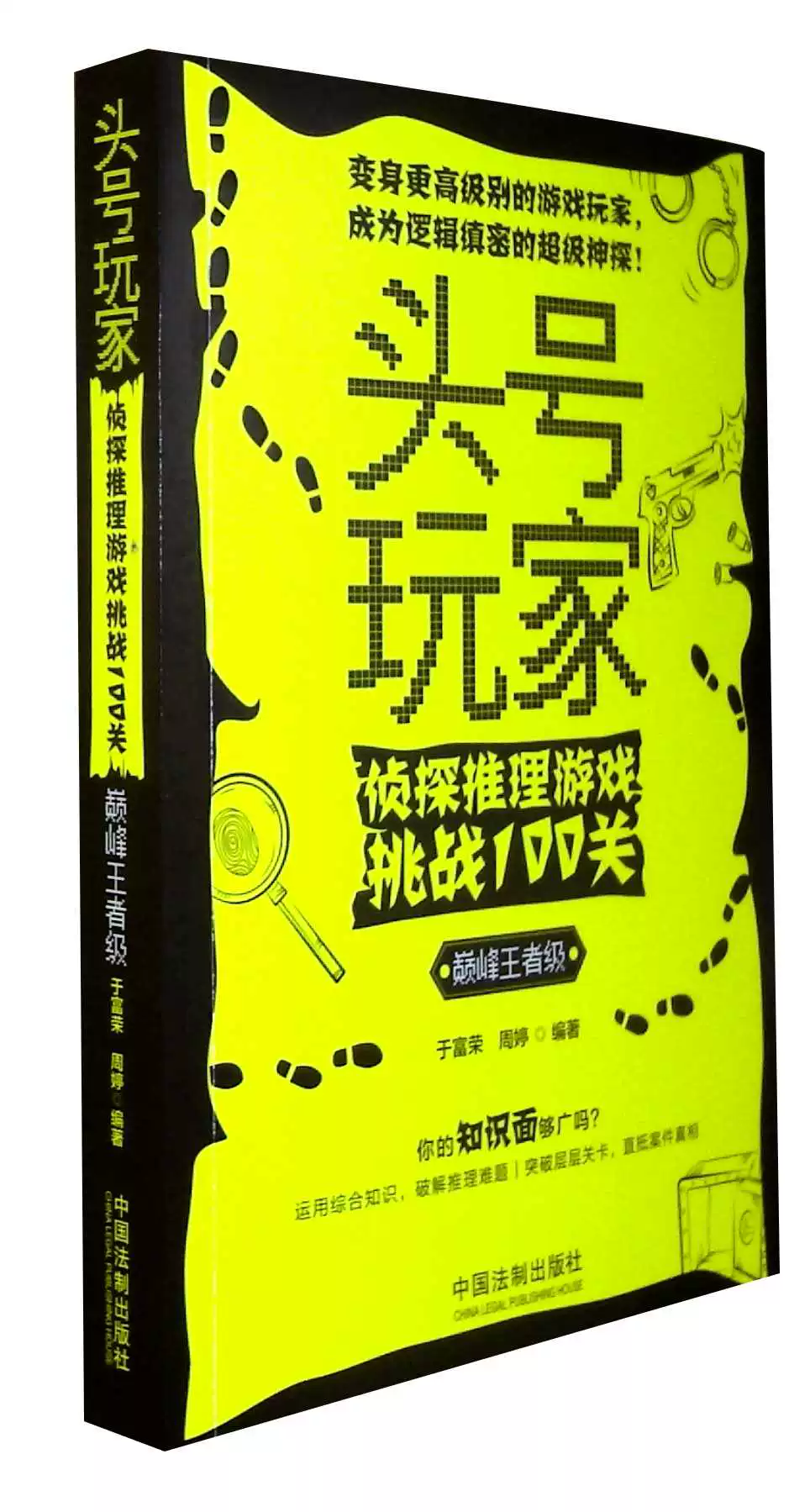 屠龙战神为什么会关服_屠龙战神为什么上去就没有网_屠龙战神为什么不能玩了