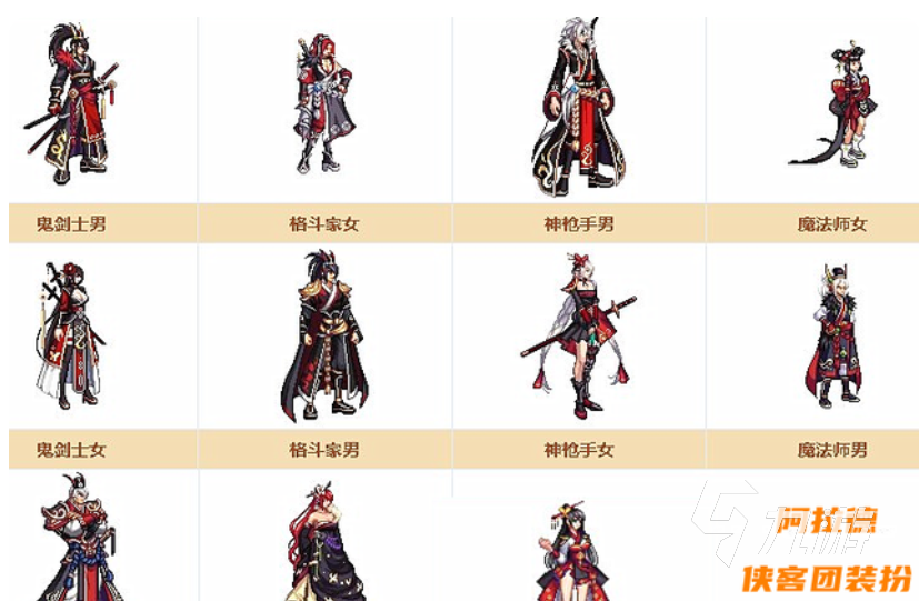 无主之地2最后boss掉落_灵光守护者boss掉落_魔兽世界boss掉落