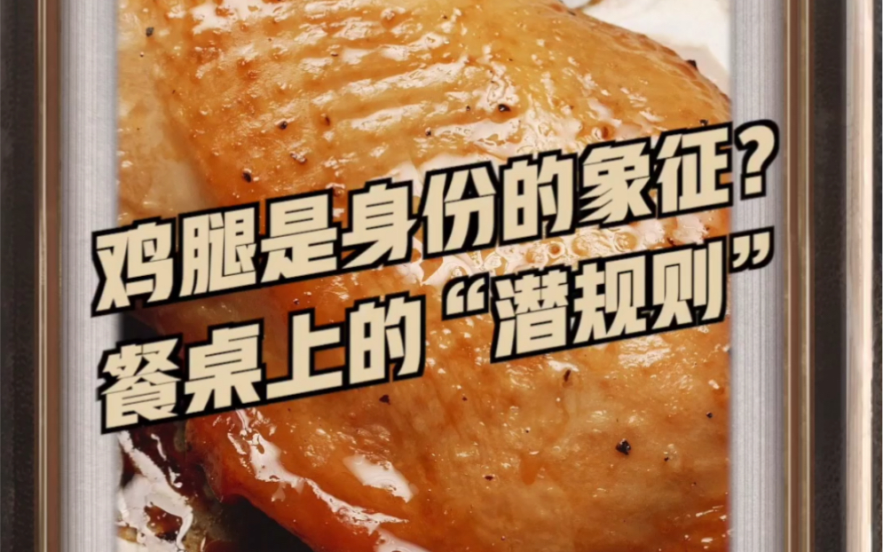 饭是铁人是钢电视剧_饭是钢结局_人是铁饭是钢剧情介绍