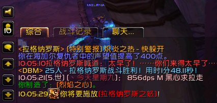 烈焰之心任务CD揭秘