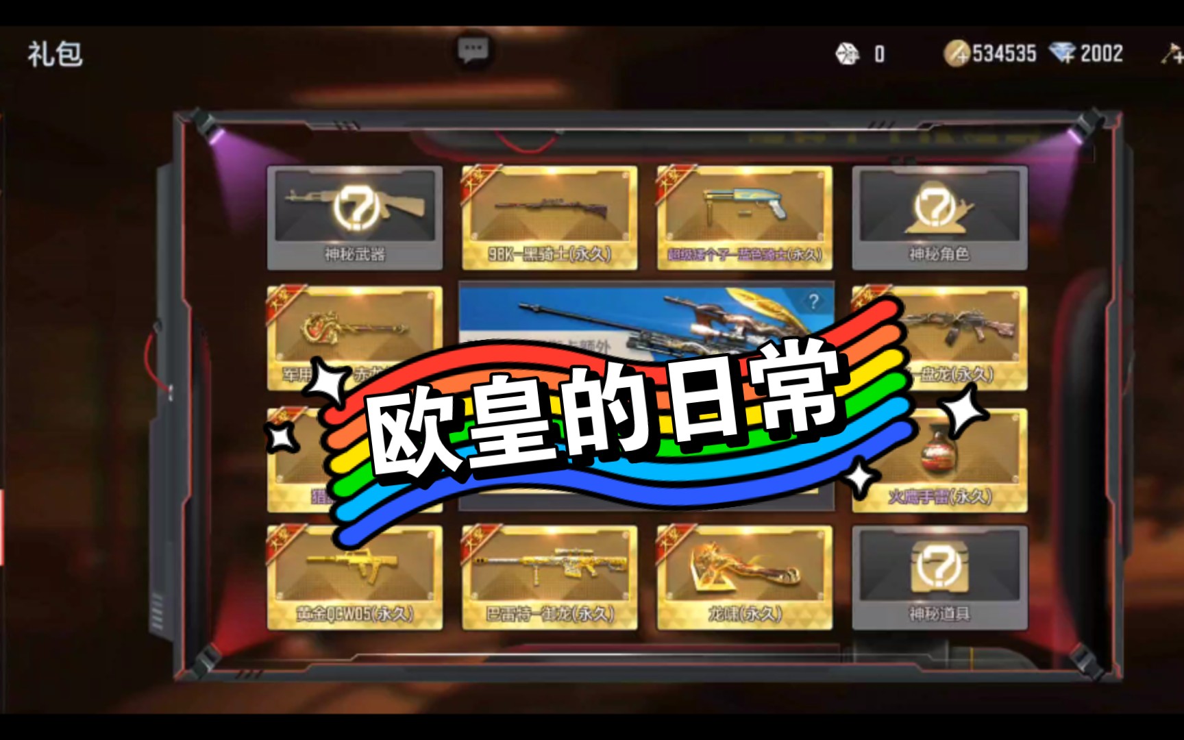 魔兽世界可以转服务器吗_魔兽账号能服转没世界账号吗_魔兽世界账号没时间不能转服?