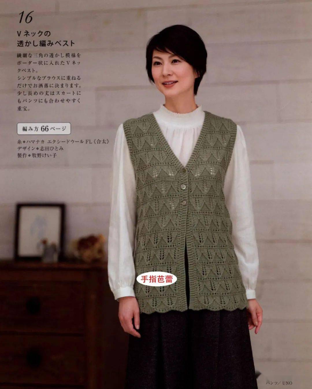 完美叶子编织爆米花马甲图纸_完美叶子编织马甲视频_完美叶子编织动物围脖视频