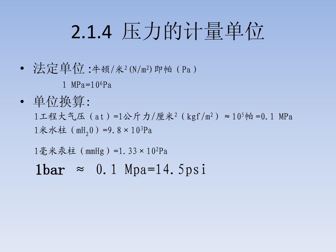 欠了我的给我补回来_以前学的基础丢了如何补回来_qq达人补不回来怎么办