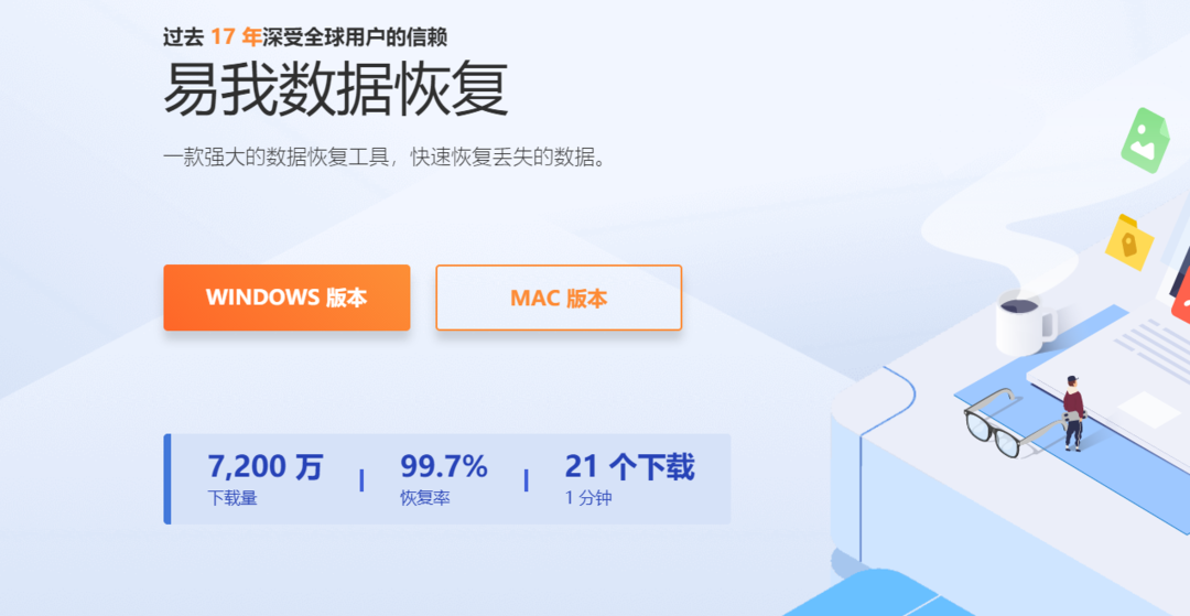 qq达人补不回来怎么办_以前学的基础丢了如何补回来_欠了我的给我补回来