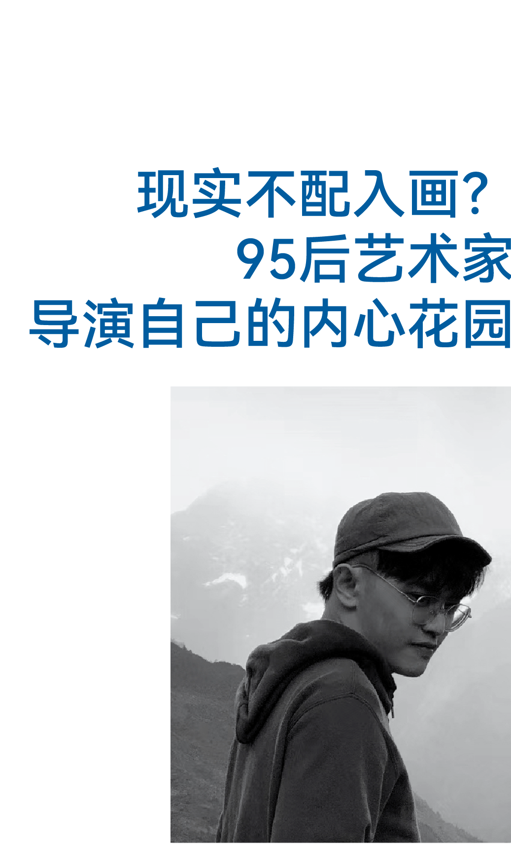 装在套子里的人全文_装在套子里的人读后感_装在套子里的人分层次
