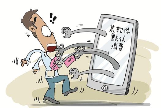 有风险提示的app还能装么_有风险提示_有令app有风险没得