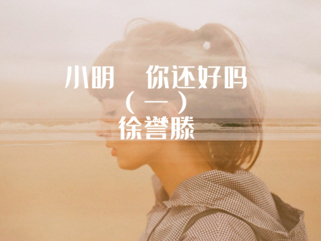 小明看看日韩平台首页_小明看看日韩永久局域_小明看看日韩永久区域