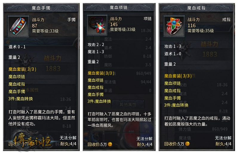 完美国际月仙怎么打爆发_完美国际月仙打什么石头_完美国际打磨石头