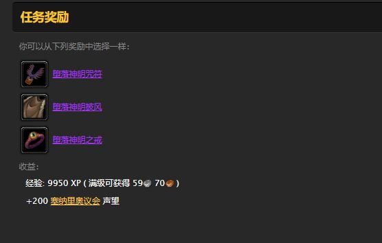 怀旧服恢复萨满属性_2.4.3的恢复萨满属性选择_恢复萨满属性优先级
