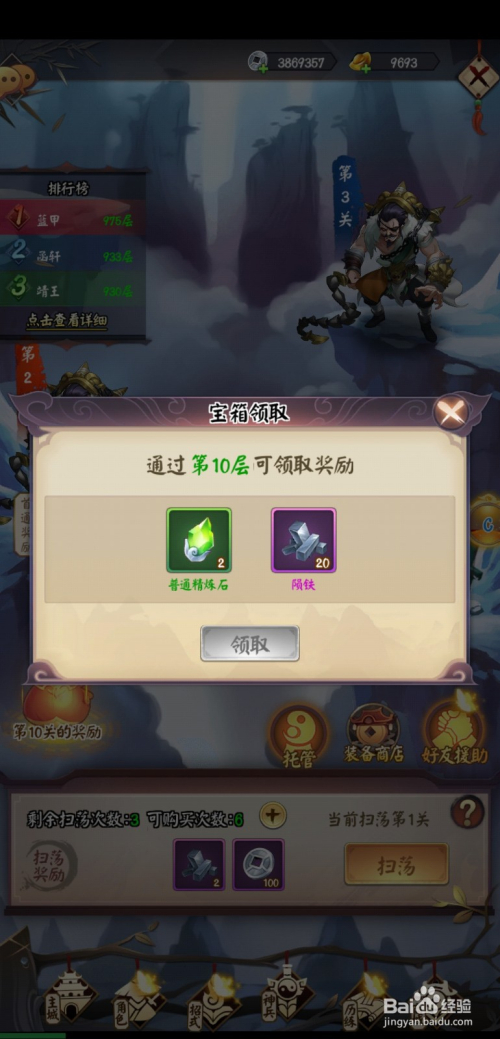 枪中王回春器视频_枪王回春器一天用几次_枪中王怡乐回春器使用方法