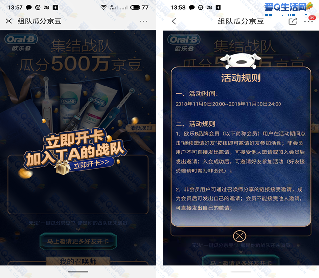 上限集定义_上限集和下限集怎么求_集结号达上限解决办法
