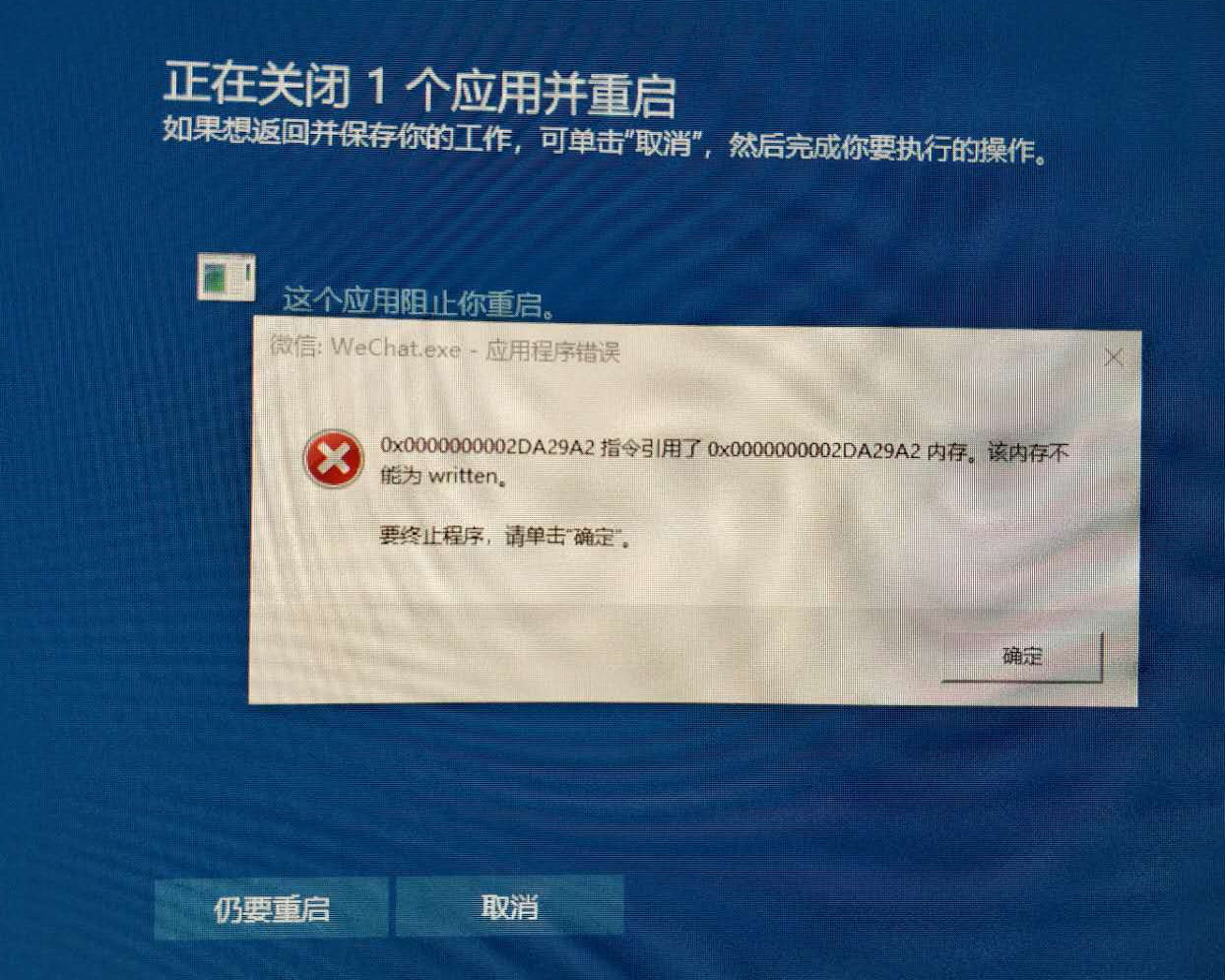 暗黑破坏神传送装备_暗黑破坏神传送门怎么用_暗黑破坏神3传输数据遇到问题