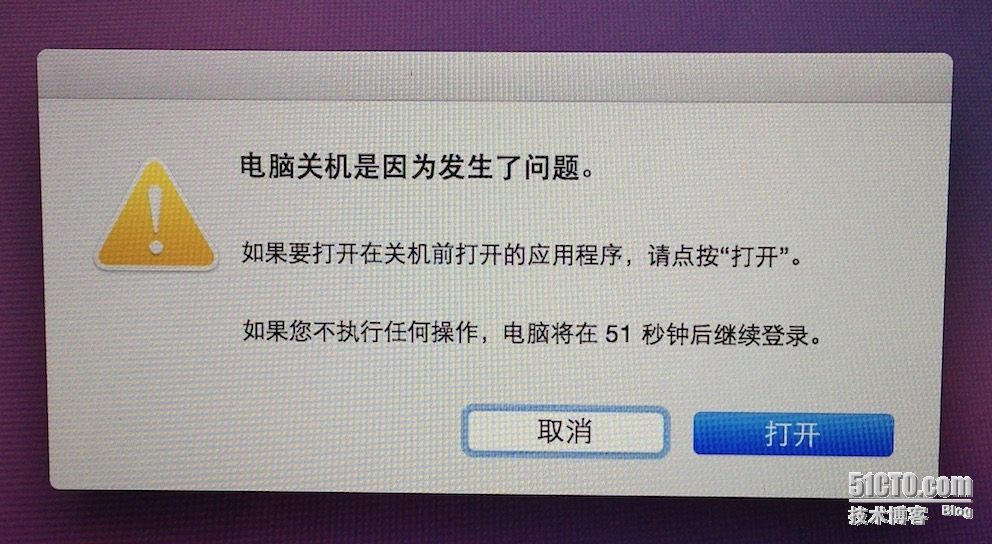 暗黑破坏神传送装备_暗黑破坏神传送门怎么用_暗黑破坏神3传输数据遇到问题