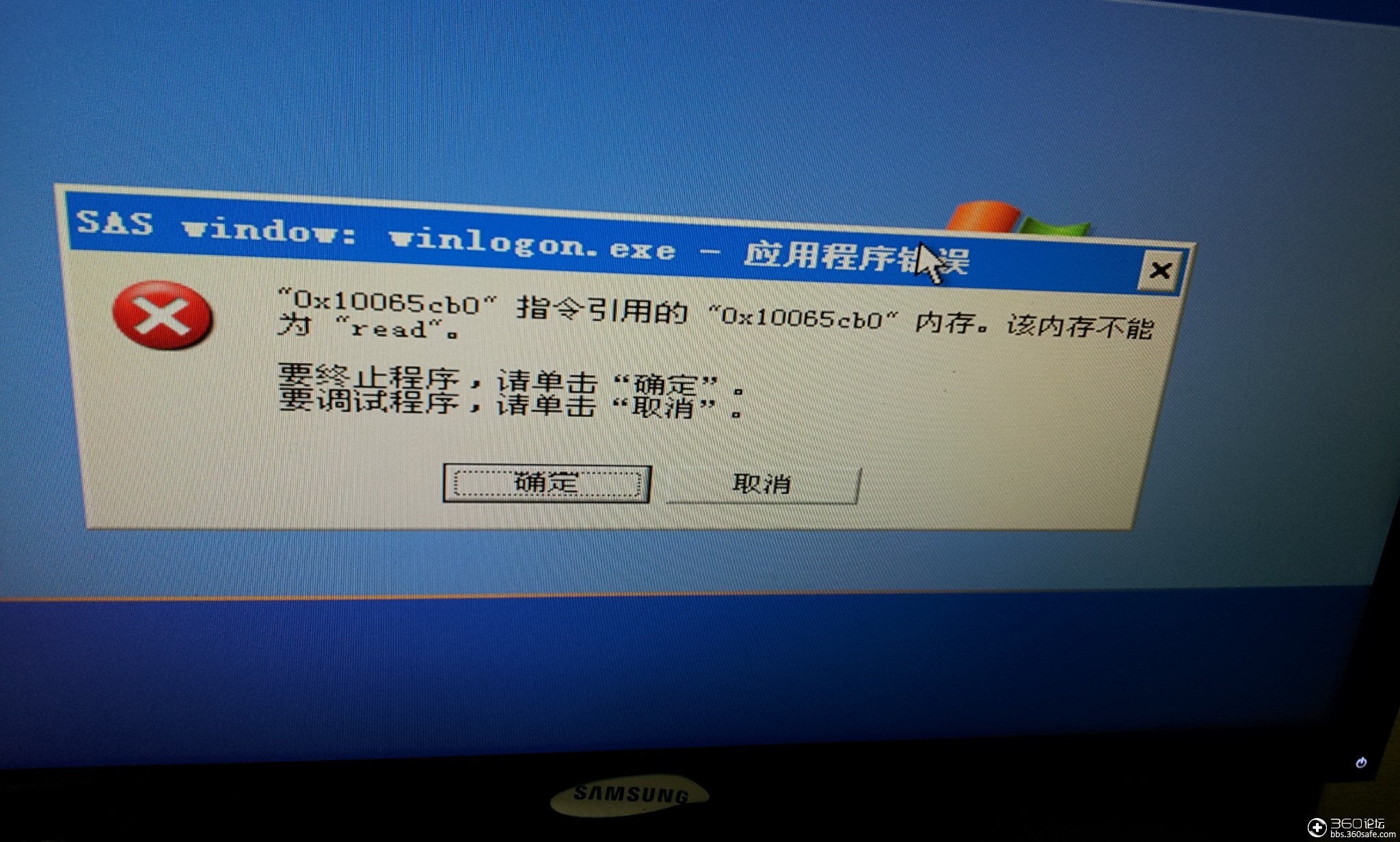 暗黑破坏神传送装备_暗黑破坏神3传输数据遇到问题_暗黑破坏神传送门怎么用