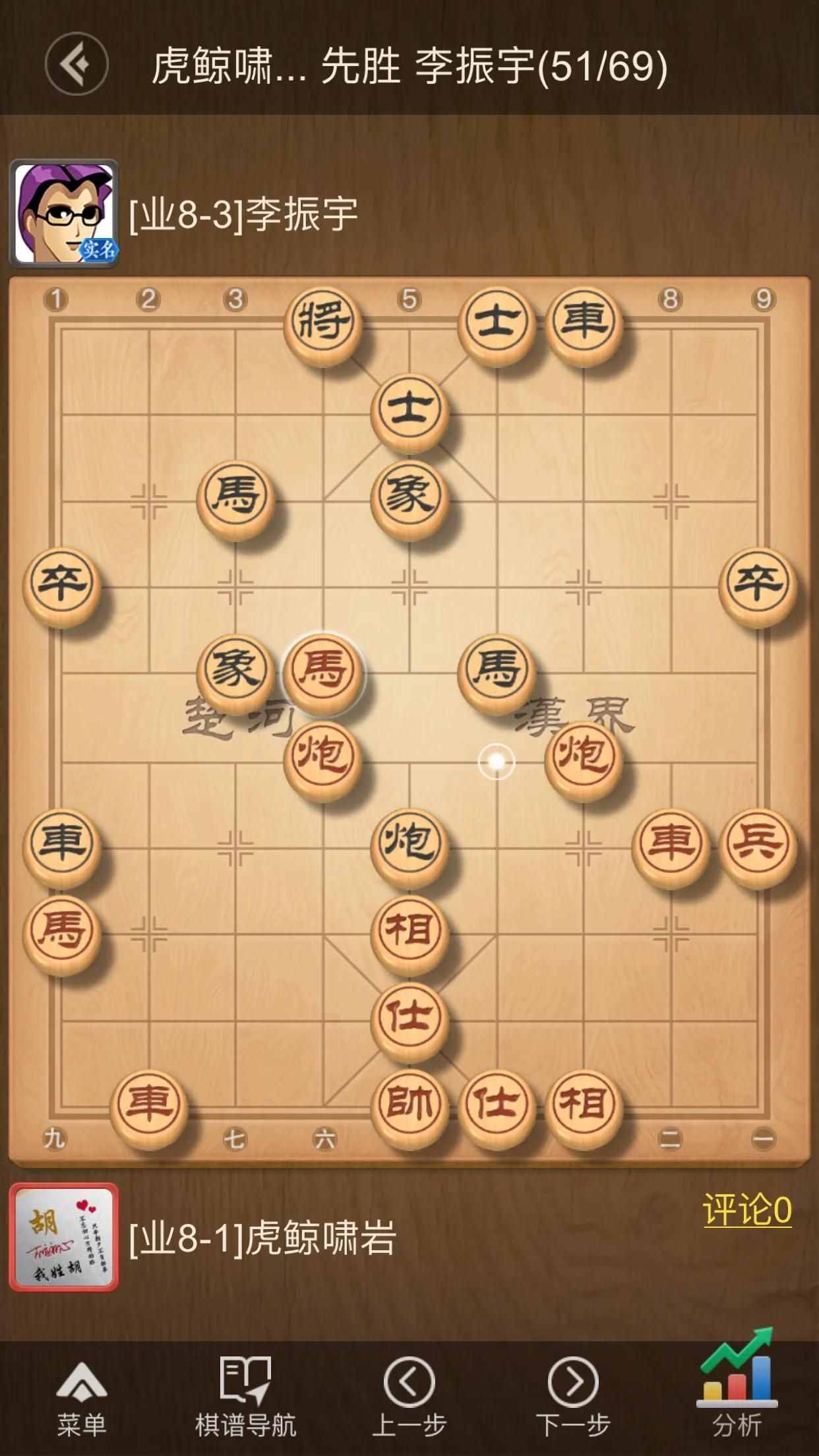 中炮对屏风马全部变化_屏风马破中炮_中炮对屏风马的各种变化