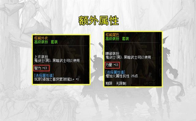 暗黑远古套装转换后还是远古吗_黑暗武士学远古记忆_黑暗武士远古套做什么好