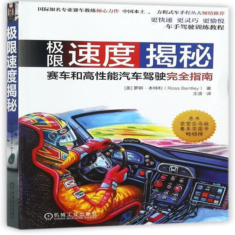 跑车世界上可以开的车_世界上的跑车_世界上最快的车可以跑多少吗