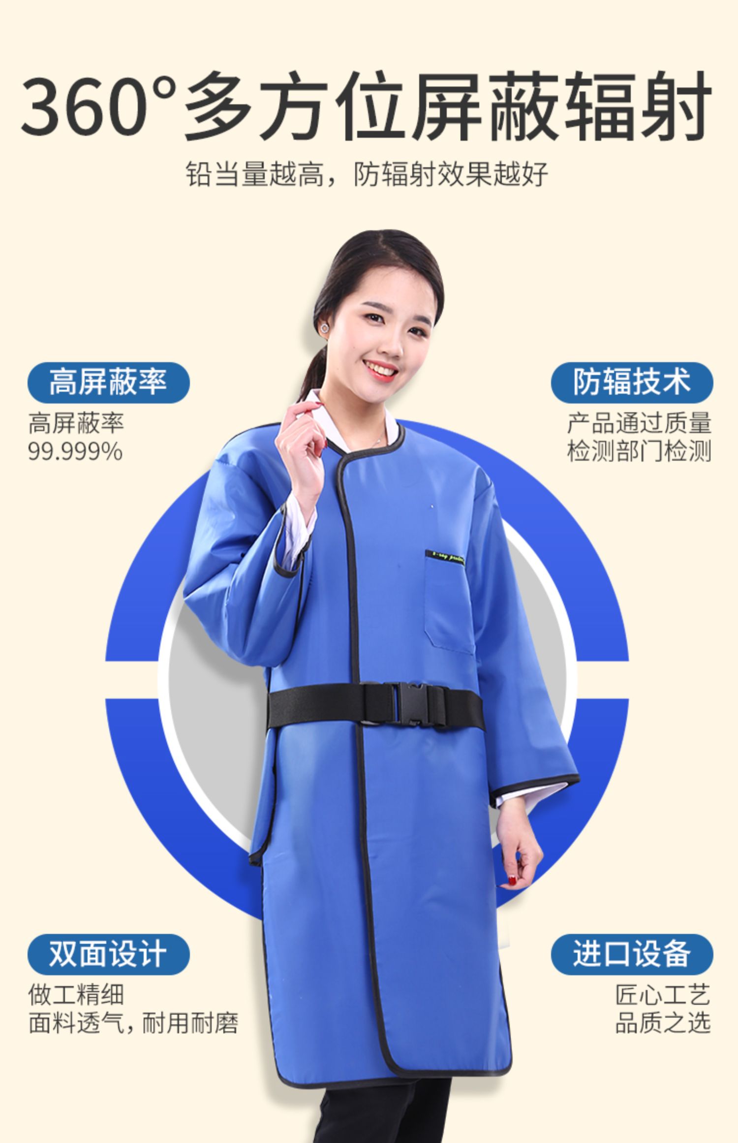 防辐射服去哪买比较好_辐射服防辐射吗_辐射服有没有用