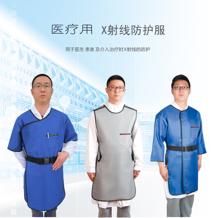 辐射服有没有用_防辐射服去哪买比较好_辐射服防辐射吗