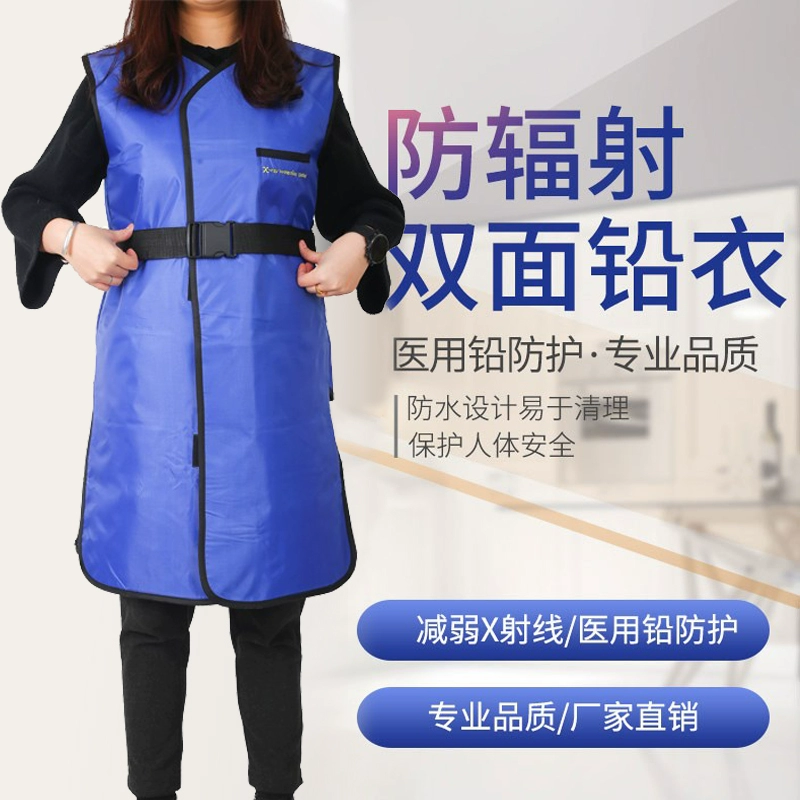 辐射服防辐射吗_辐射服有没有用_防辐射服去哪买比较好