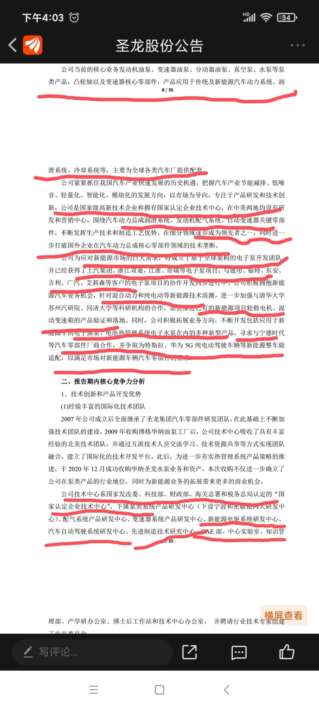 最后出现的都是最好的_好的总是最后出现成语_最好的总是在最后出现