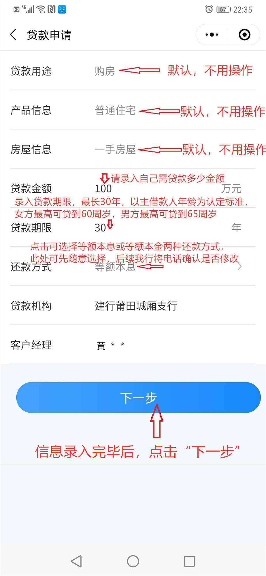 网上借钱靠谱吗？揭秘真相！