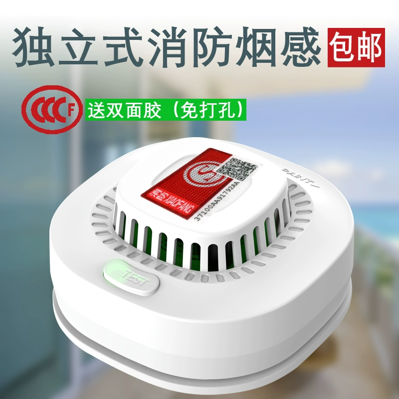 烟雾报警器叫了之后就没气了_烟雾报警器突然响了但是没有烟_烟感报警器没有状况一直叫