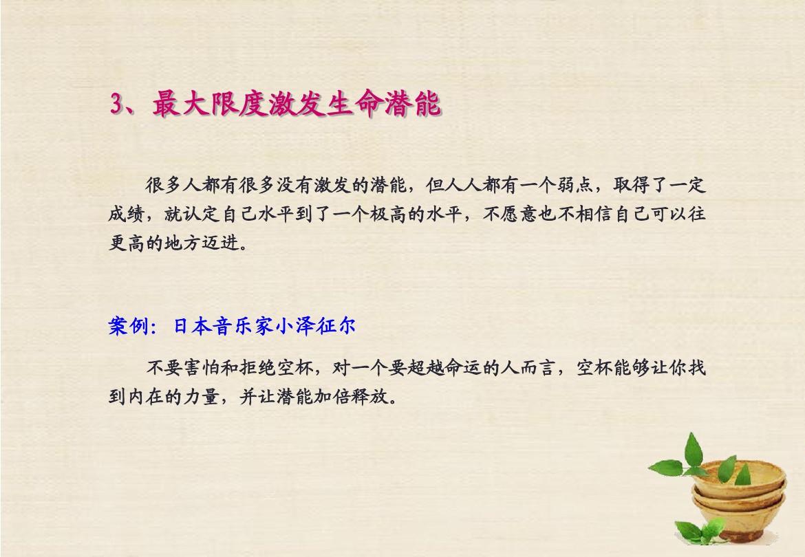 奈特是内发论吗_奈特内发论代表人物_奈特的内发论
