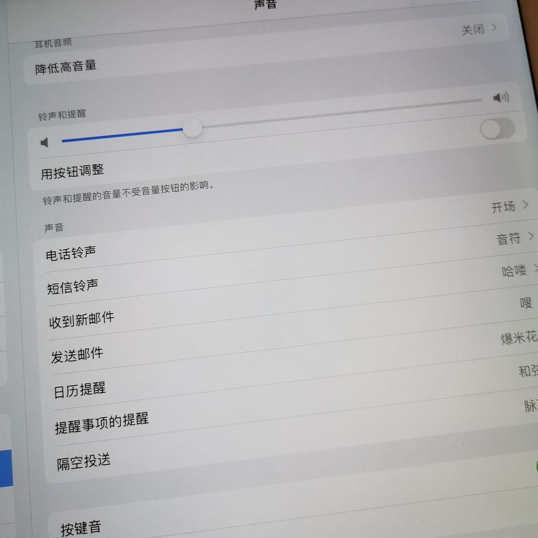 苹果手机有声音但是来电没声音_苹果6来电话没有声音_苹果电话声音没有了怎么办