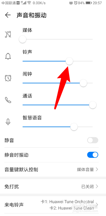 苹果电话声音没有了怎么办_苹果6来电话没有声音_苹果手机有声音但是来电没声音