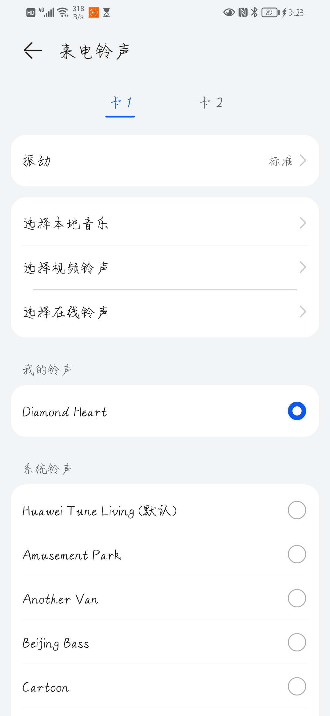 苹果6来电话没有声音_苹果手机有声音但是来电没声音_苹果电话声音没有了怎么办