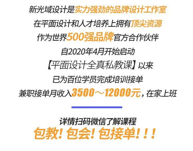 接私单会坐牢吗_怎么避免接私单_如何防止设计师接私单