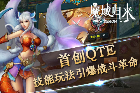 魔域源神连接哪个好_魔域源神可以跨区帮开_魔域源神副本在哪里