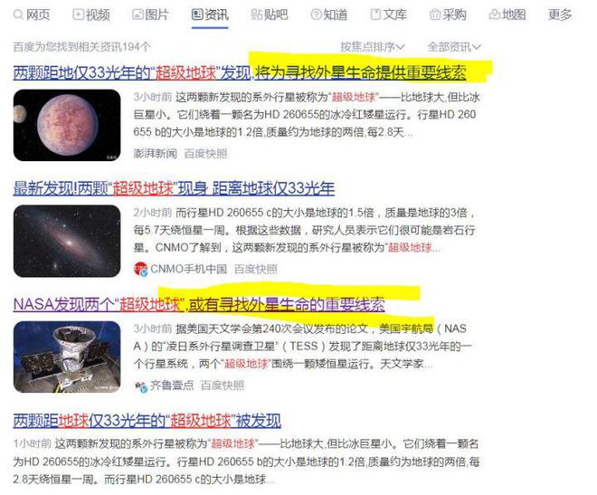 看不到外星人_现在发现外星人没有_怎么看外星人ssd有没有