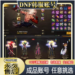 魔战套+无影剑，安图恩必过！