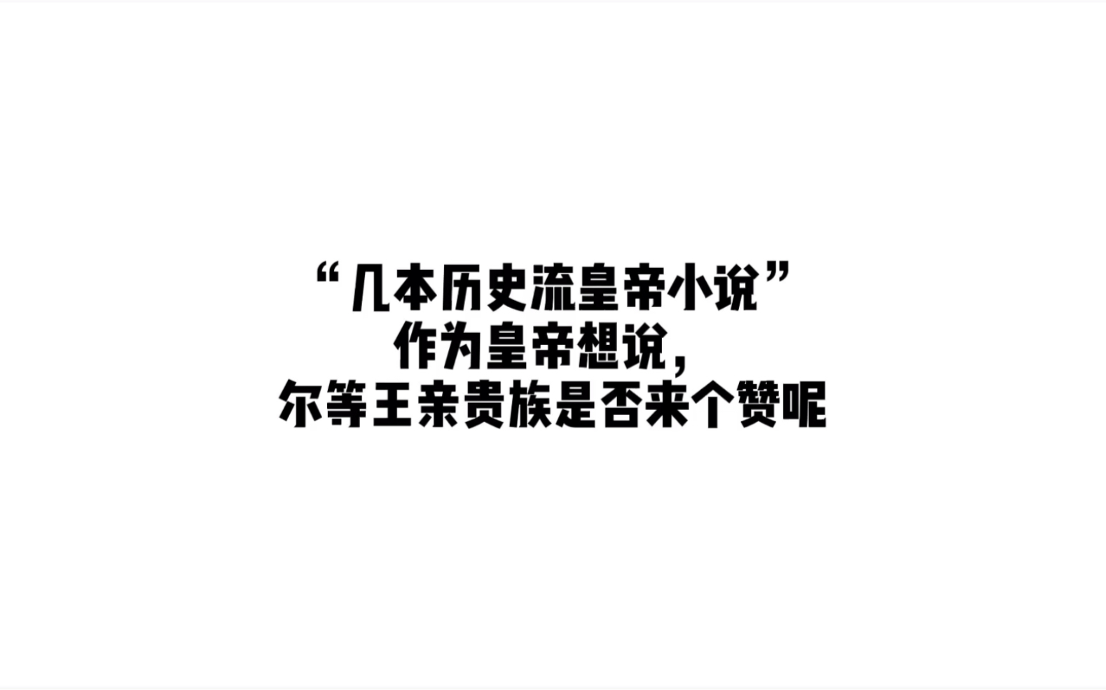 前世身份测试软件下载_测试一下前世身份_前世是什么身份大测试