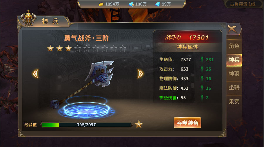 暗黑2装备属性解释_暗黑3装备洗属性_暗黑3多装备加的4围属性