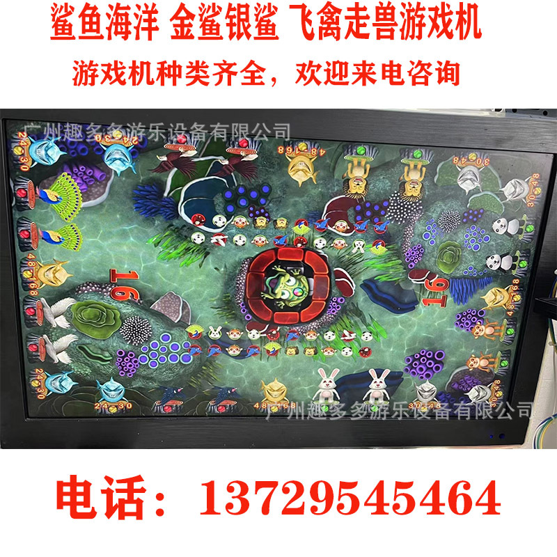 超级万能鲨游戏机价格_超级鲨大战机器鲨影评_超级鲨大战机器鲨bt