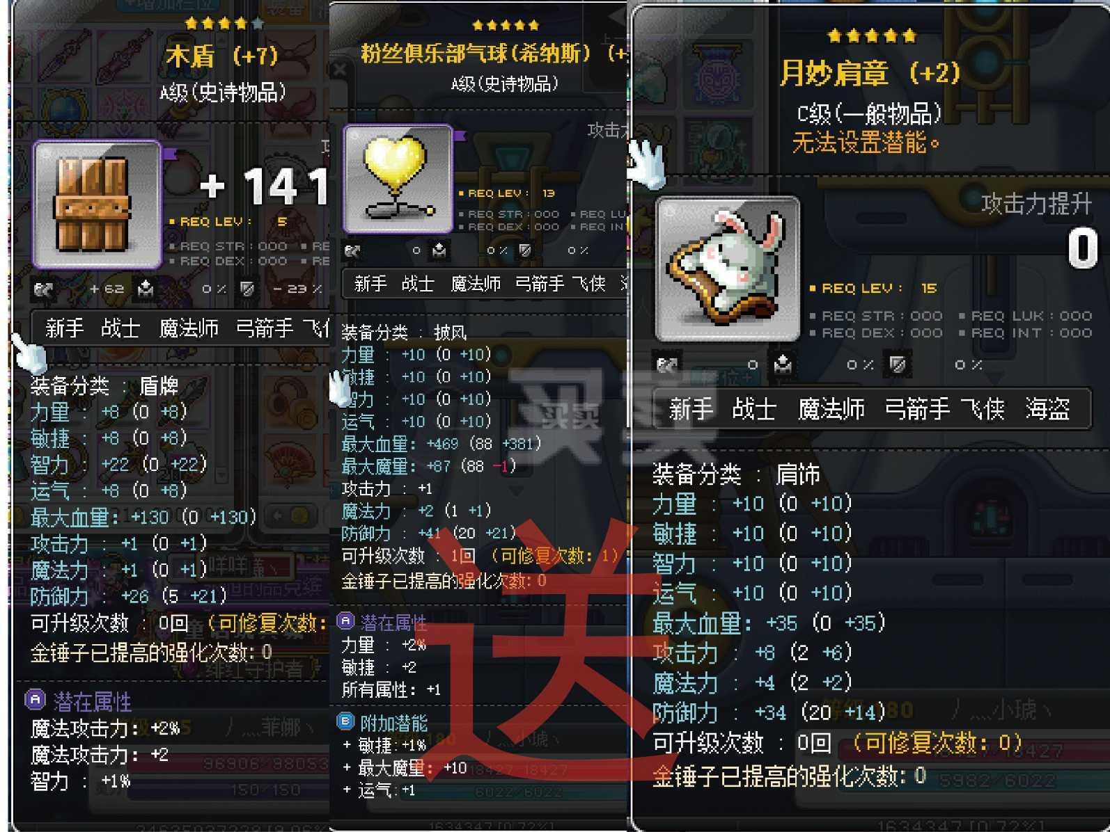 女款骑行服套长袖装_猫和老鼠之巨人大冒险好看_冒险岛好看的点装套服