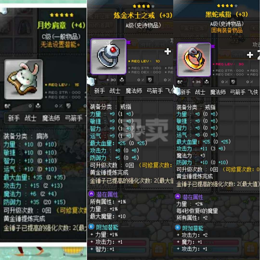 冒险岛好看的点装套服_女款骑行服套长袖装_猫和老鼠之巨人大冒险好看
