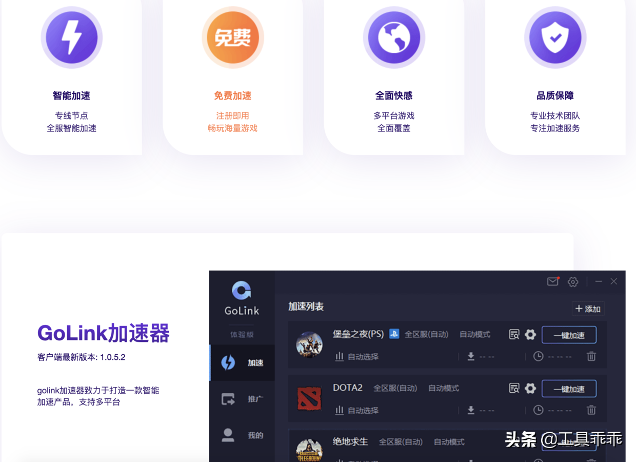 绝地求生免费加速器哪个好用2019_笔记本能玩绝地求生吗_hd6770能玩绝地求生吗