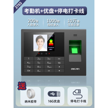 能查打卡改机时间到哪天吗_打卡机改时间能查到吗_能查打卡改机时间到了吗