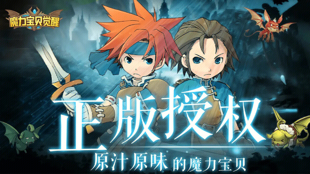 白猫project国服关服_明朝时代2关服_魔力时代要关服了
