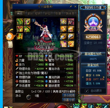 地下城90级剑神技能加点_dnf剑神90级加点_dnf90剑神最强装备搭配