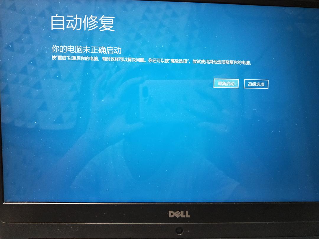 dfu模式怎么进恢复模式_蓝屏 安全模式进不去_win8纯蓝屏进不到桌面
